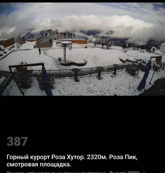Screenshot-2025-10-26-14-54-35-246-ru-bi