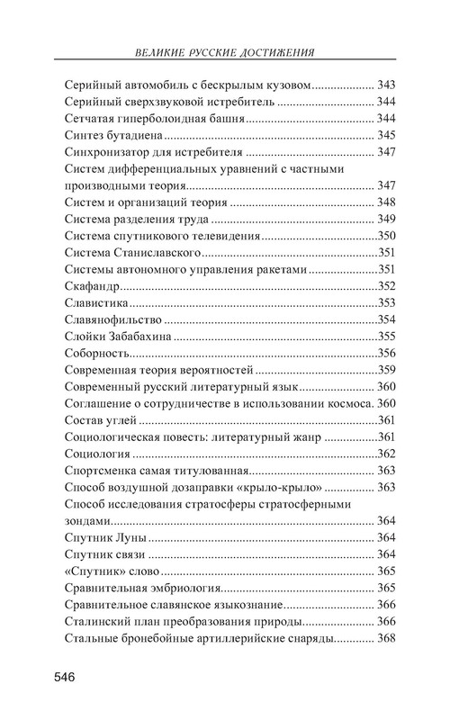p0025