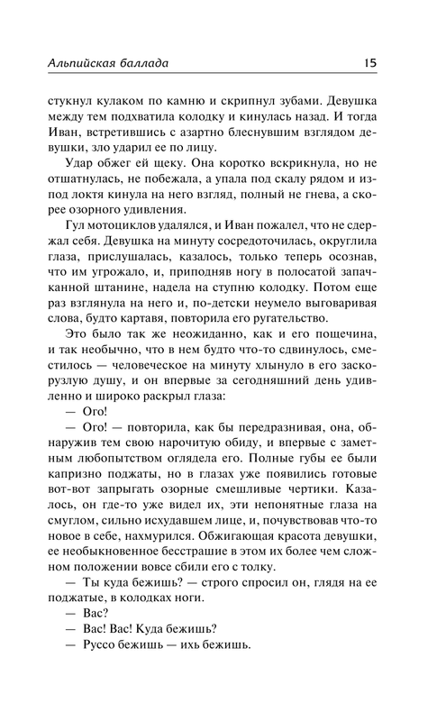 ASE000000000840700-15