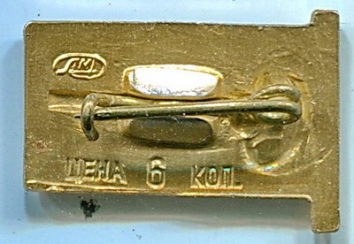 фл.а.гл.цена 6