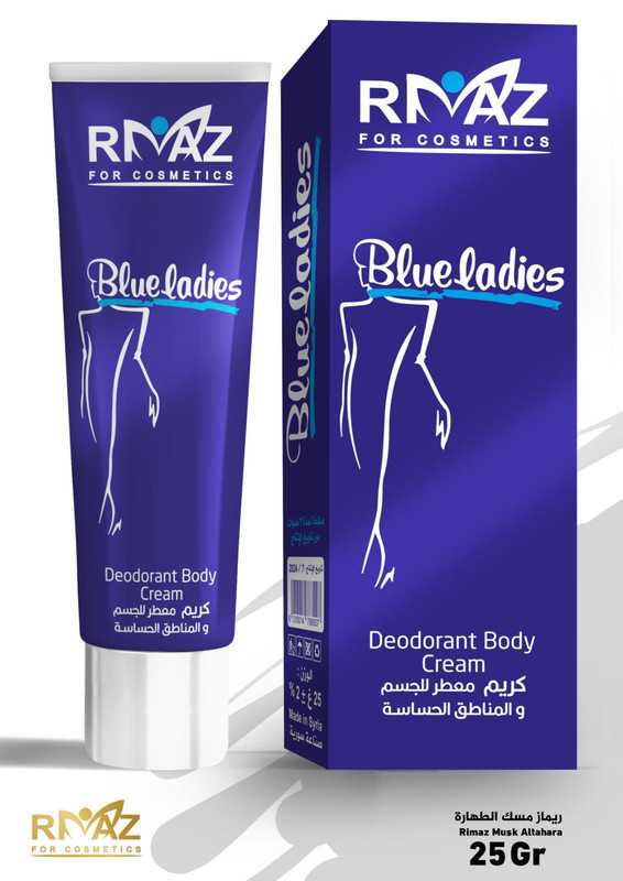 RIMAZ FOR COSMETICS