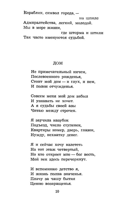page-0012