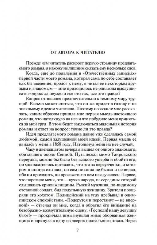 2-page-0005
