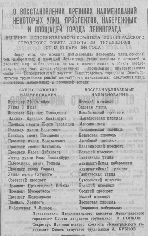 изображение_2024-01-14_133149551