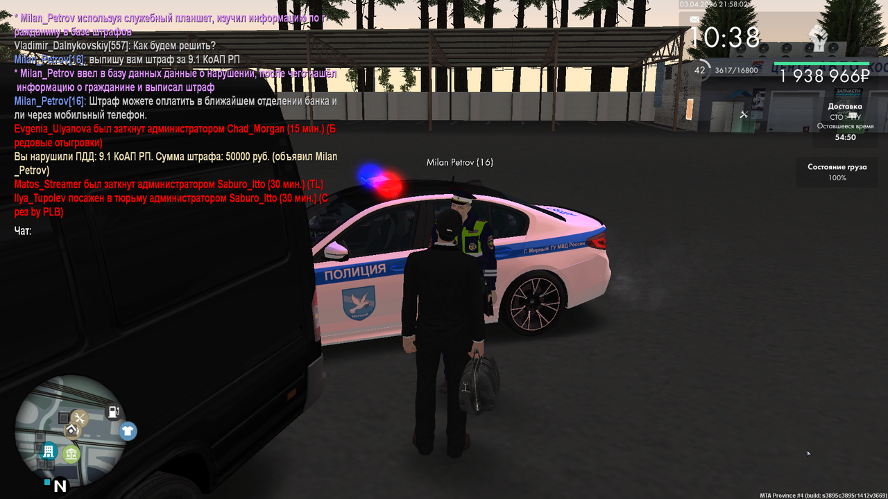 mta-screen-2026-04-03-21-58-03.png