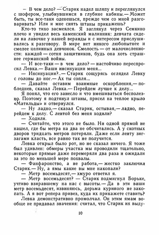 p0013