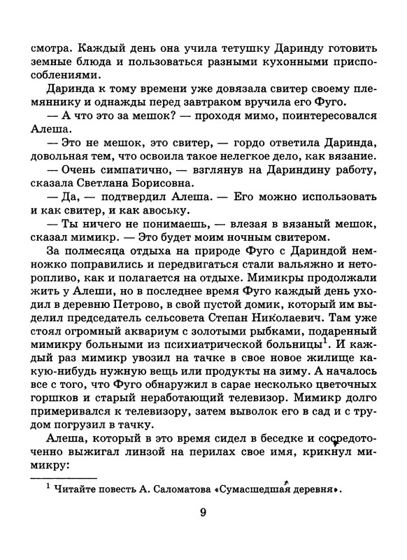 p0010