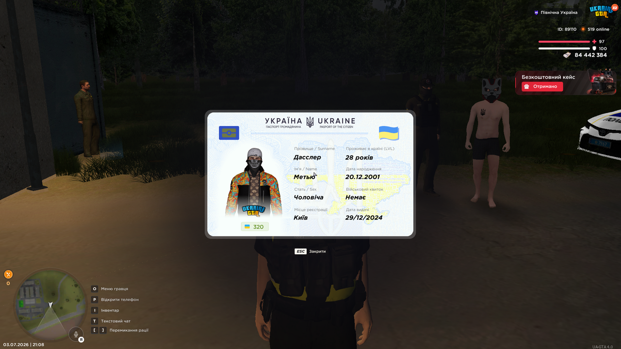 mta screen 2026 07 03 21 08 17