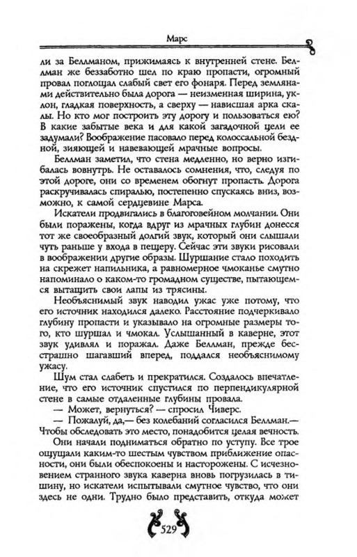 p0034