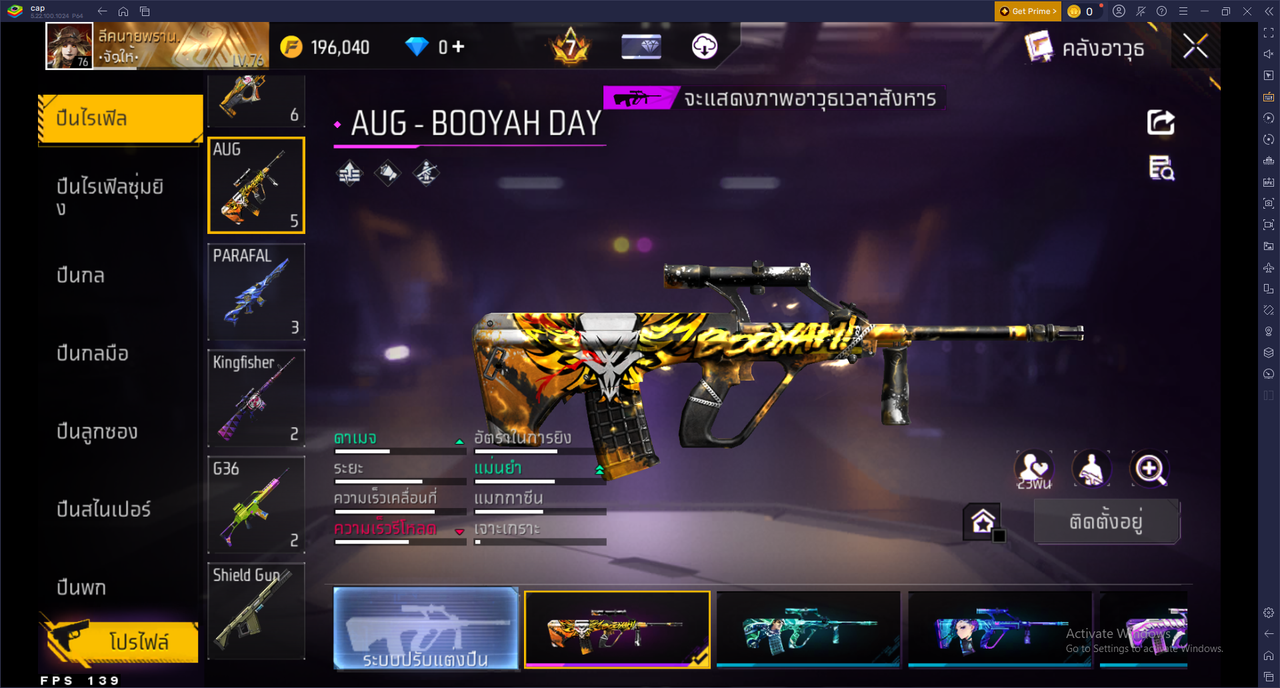 รหัสสินค้า FF6923 [เชื่อมGG] รูปที่ 43