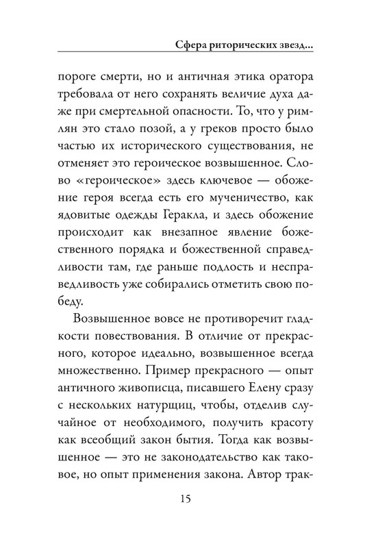 p0016