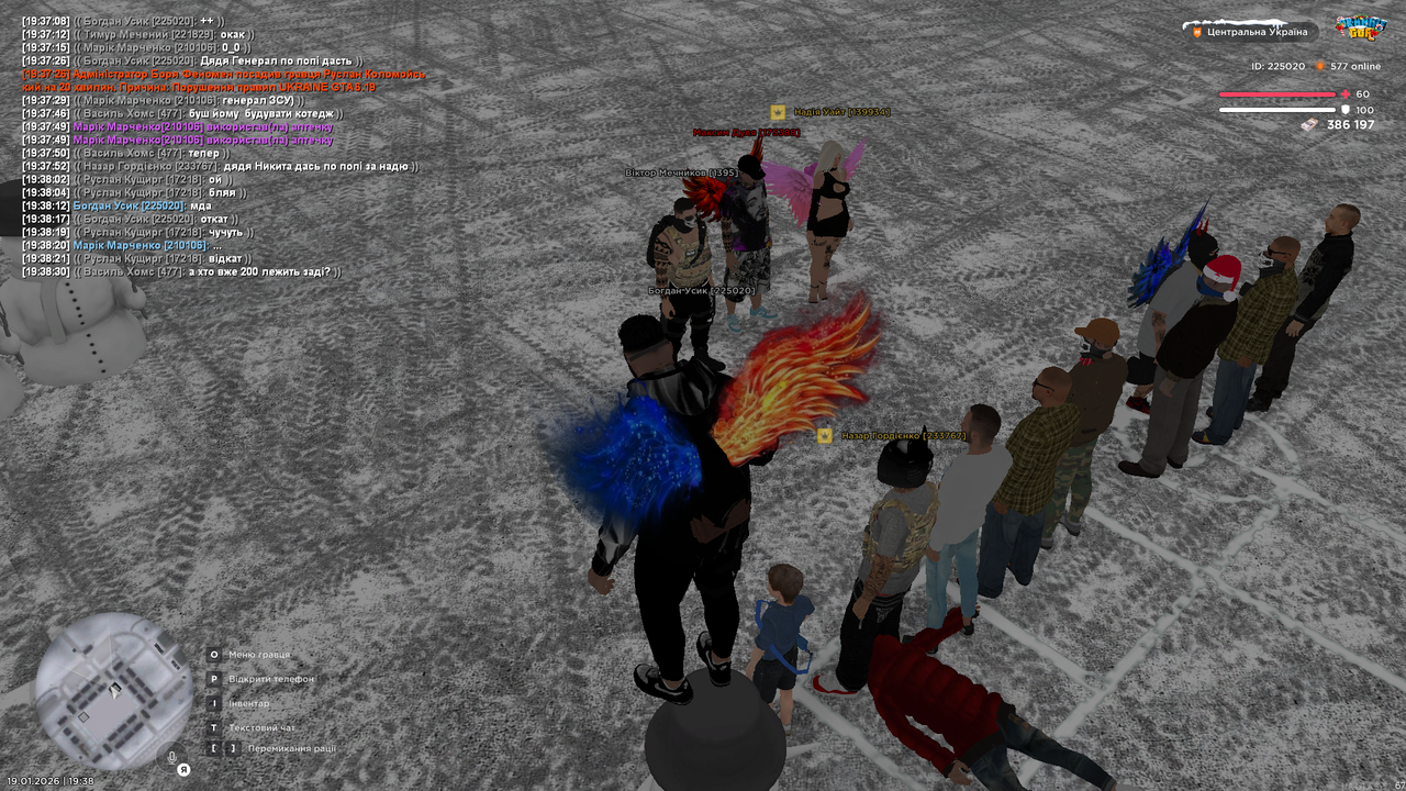 Снимок экрана (1428)