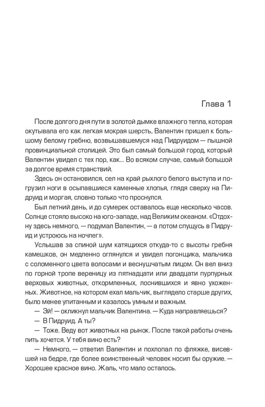 ITD000000001080910-page-0009