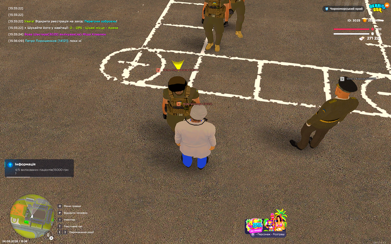 UKRAINE GTA 24 08 2026 15 36 16