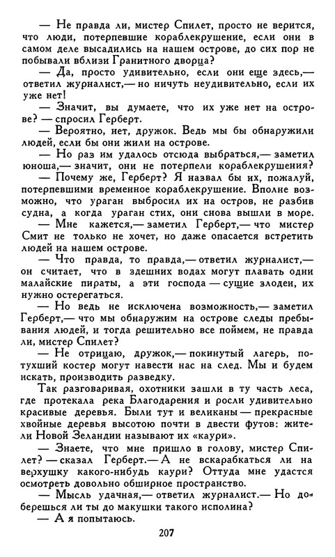 p0215