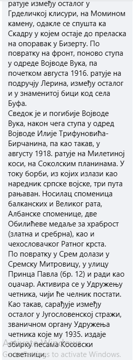 [Слика: Screenshot-3.png]