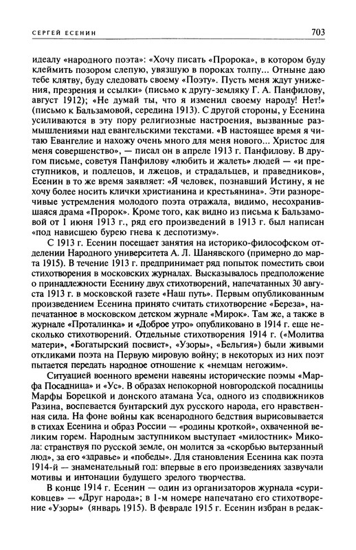 p0705