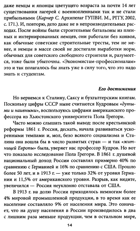 p0014