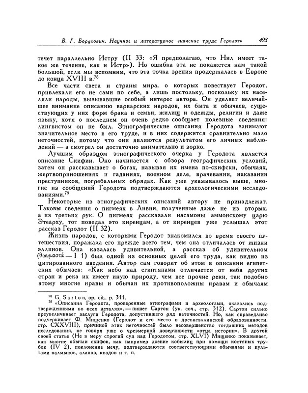 p0494