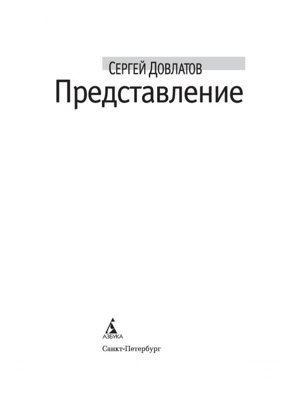 2-page-0002