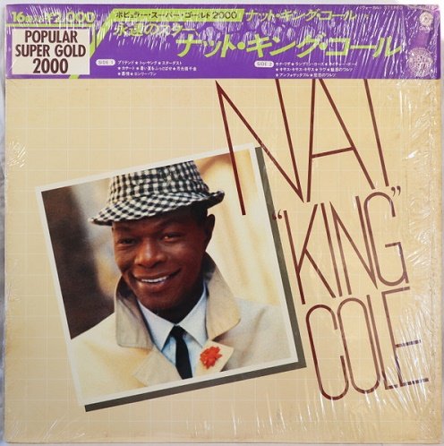 Nat King Cole - Best Of Nat King Cole (1977) [Vinyl Rip 1/5.64] DSD | DSF + MP3