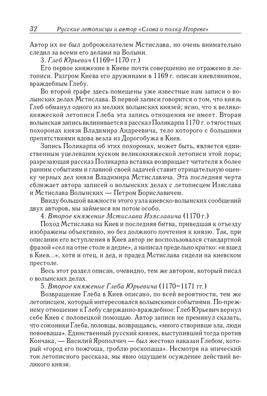 page-0033