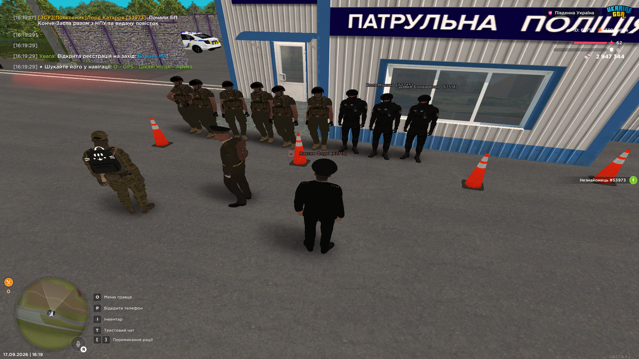 UKRAINE GTA 17 09 2026 16 19 31