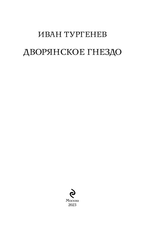 ITD000000001342049-page-0003