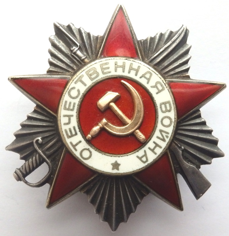 Изображение ордена отечественной войны