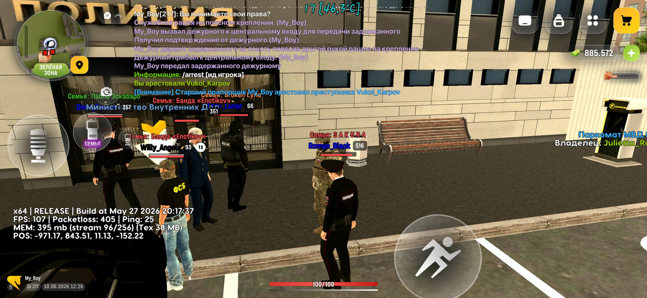 Screenshot 20260610 122617