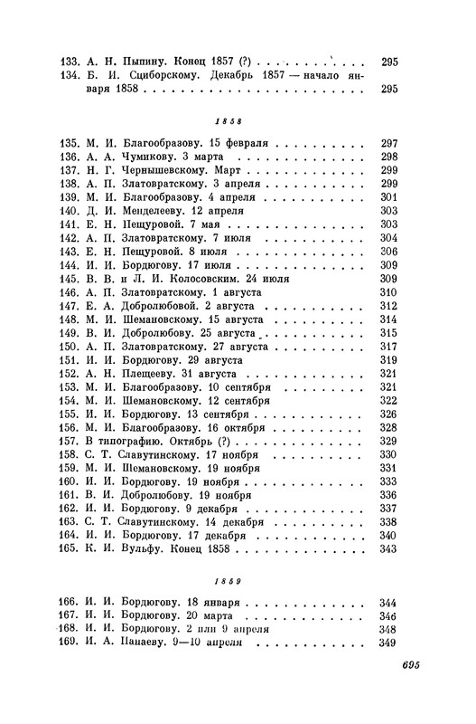 p0694