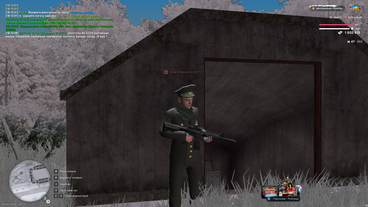 photo 2026 01 09 18 13 50