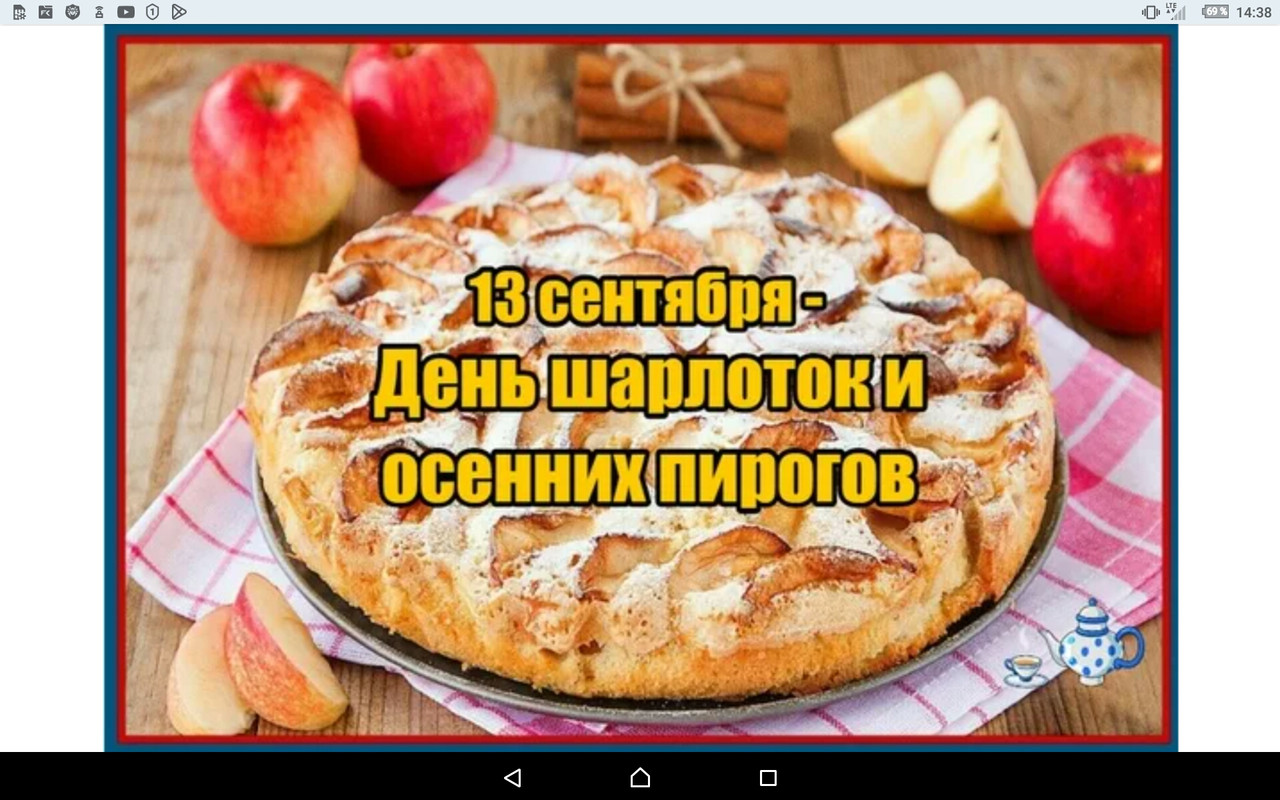 Screenshot_2022-09-13-14-38-21