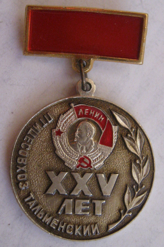 в2100-02-1