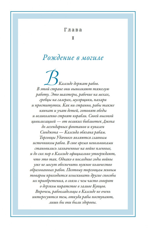 2-page-0011