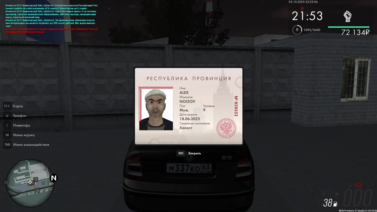 Снимок экрана 2025-10-03 232400