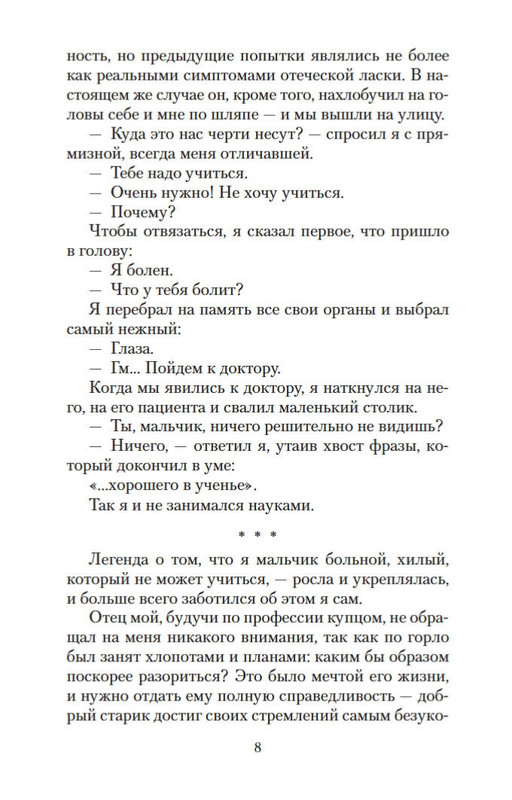 2-page-0006
