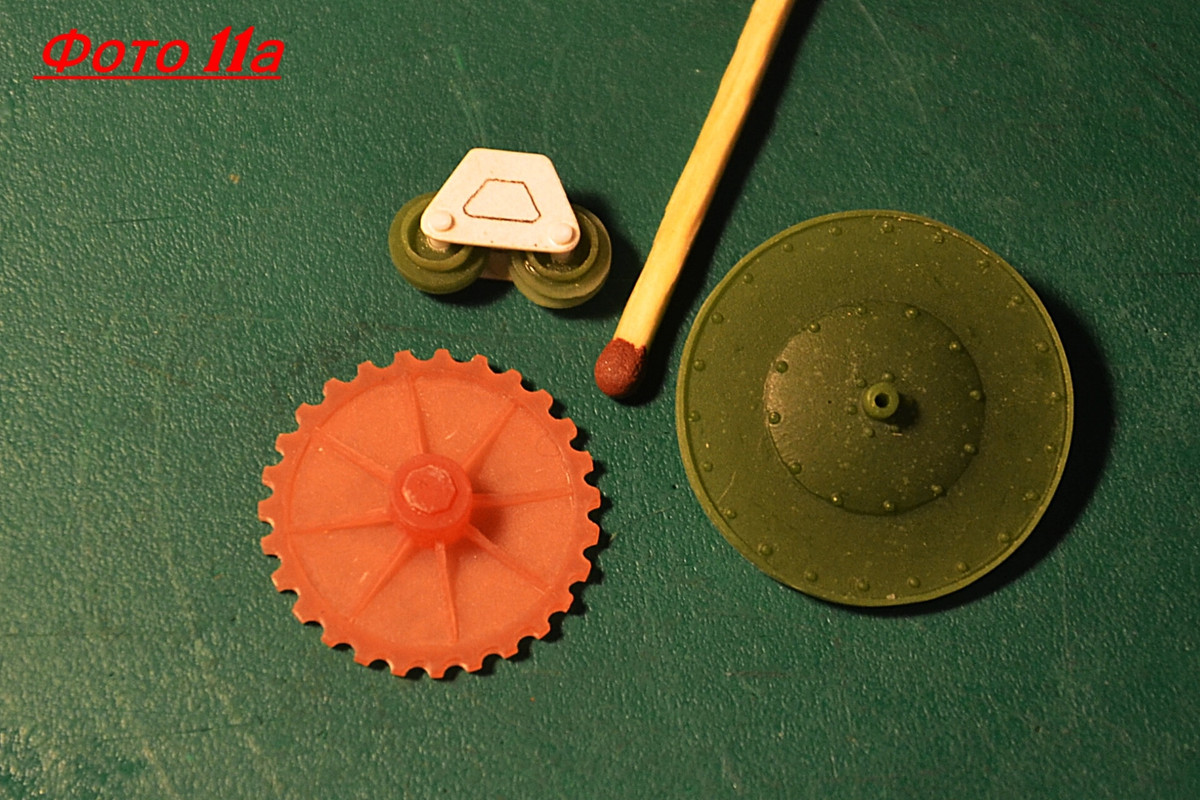 детализация 011а