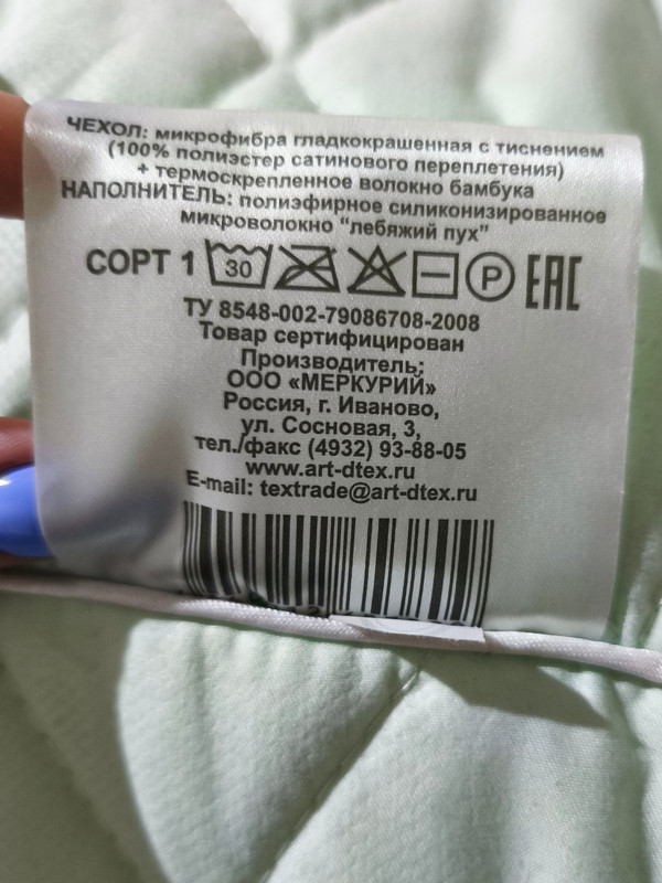 Изображение