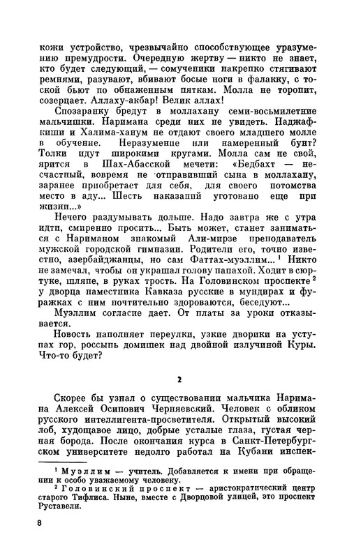 p0010