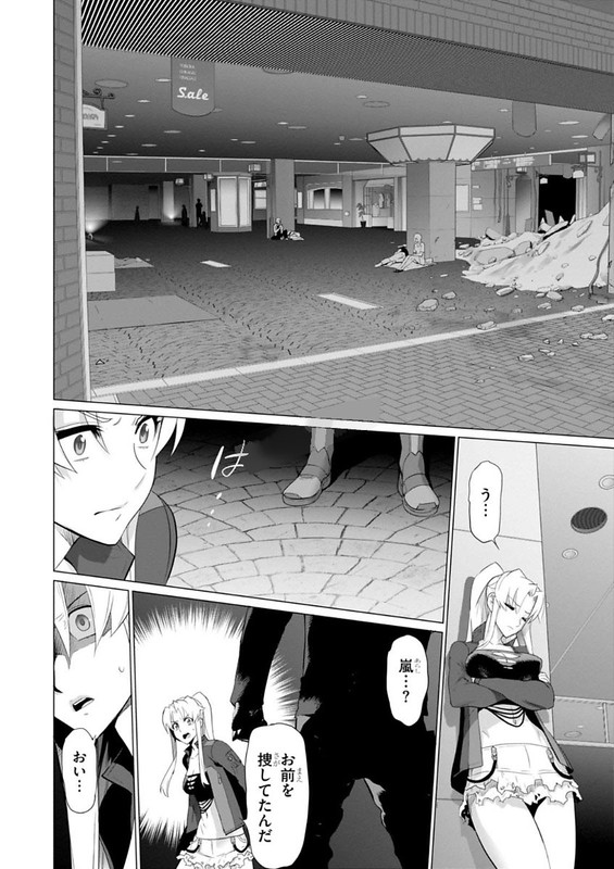Triage XVol16-3