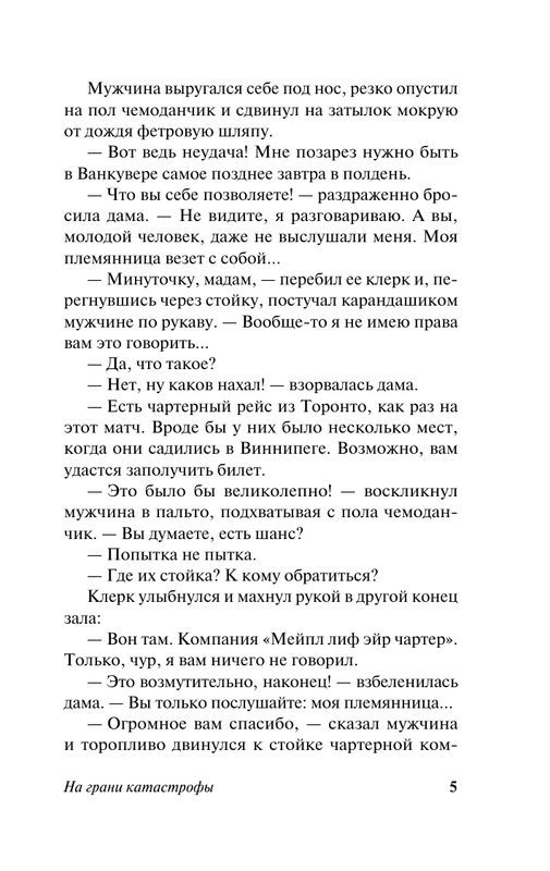 ASE000000000880015-05