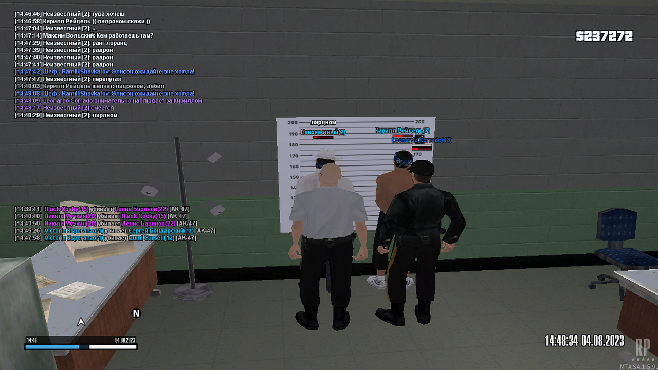 mta-screen_2023-08-04_14-46-06