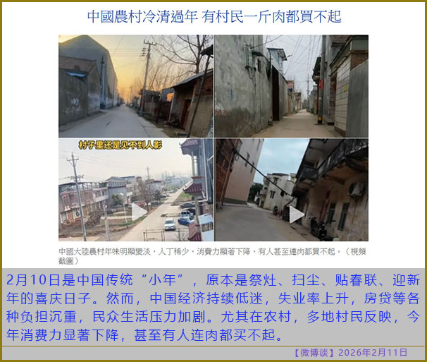 https://i.postimg.cc/9XkVswNg/20260211-bt-(4).jpg