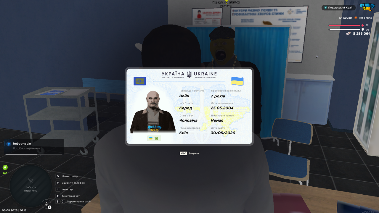 UKRAINE GTA 05 08 2026 1 13 34