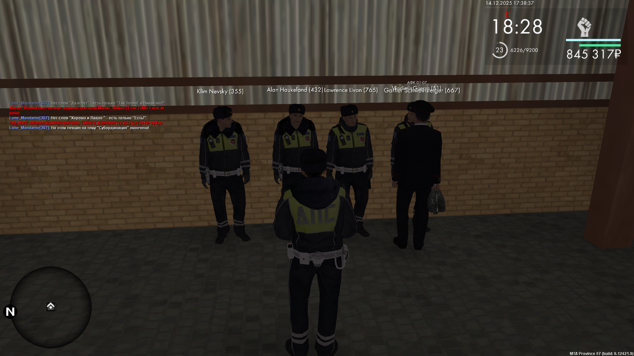 Снимок экрана (894)