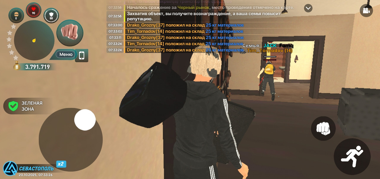 Screenshot_20251020-073328