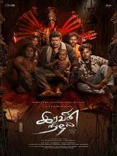 Iravin Nizhal (2022) HDRip tamil Full Movie Watch Online Free MovieRulz