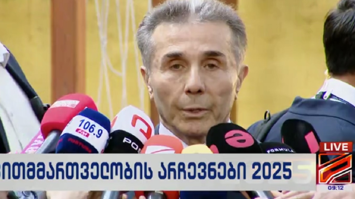შთამბეჭდავი წარმატება გვაქვს ყველა მიმართულებით ქვეყნის განვითარების - ბიძინა ივანიშვილი