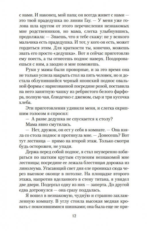 2-page-0010